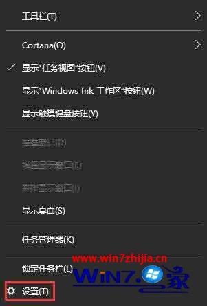 win10系统任务栏图标名称不显示如何解决