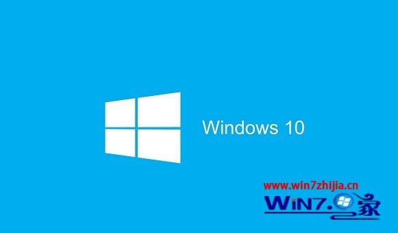 升级Win10系统失败提示找不到boot.wim安装文件怎么解决