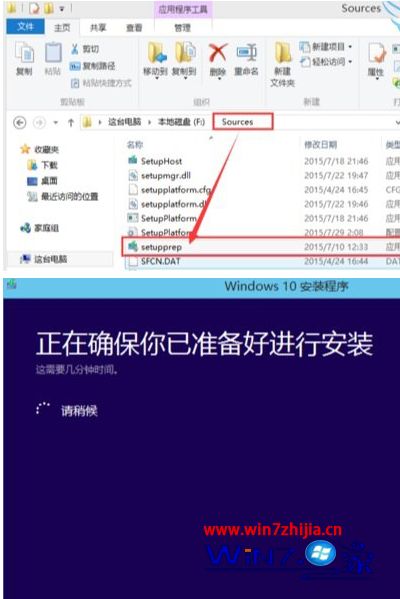 升级Win10系统失败提示找不到boot.wim安装文件怎么解决