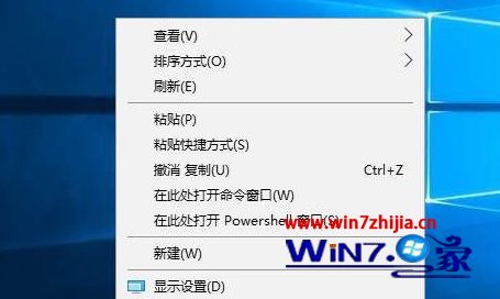 Win10系统怎么在右键添加“在此处打开命令提示符”选项