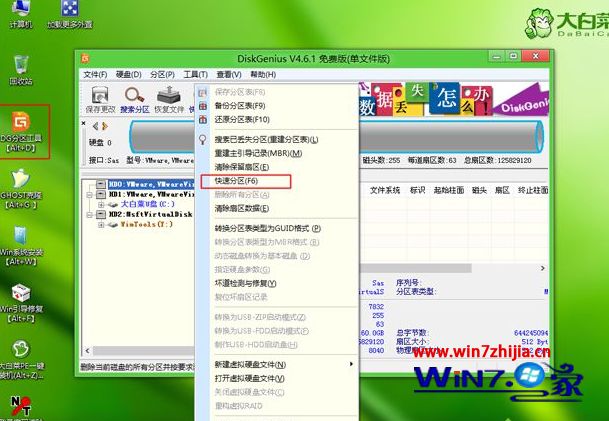 uefi引导gpt分区安装win10系统的方法