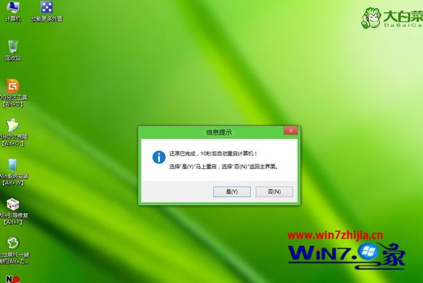 uefi引导gpt分区安装win10系统的方法