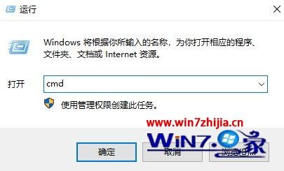 win10系统下打印机任务无法删除的解决方法