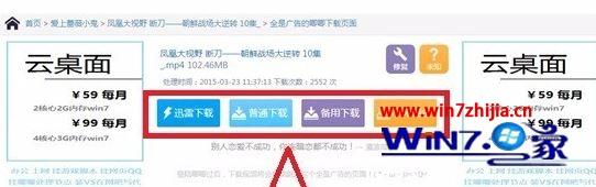 win10系统电脑如何下载bilibili（B站）视频