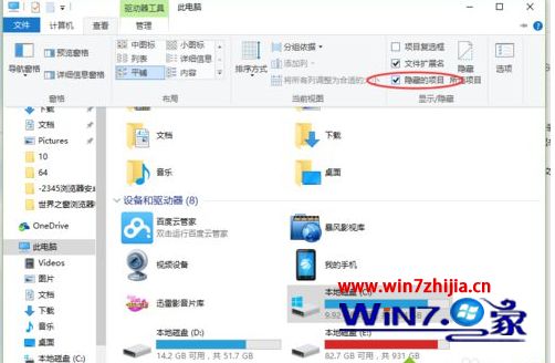 Win10系统如何获取WindowsApps权限