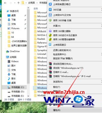 Win10系统如何获取WindowsApps权限