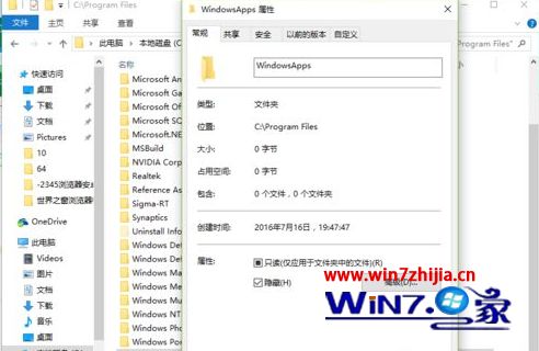 Win10系统如何获取WindowsApps权限