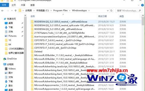 Win10系统如何获取WindowsApps权限