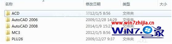 win10系统安装激活CAd2008软件后要求反复激活如何解决