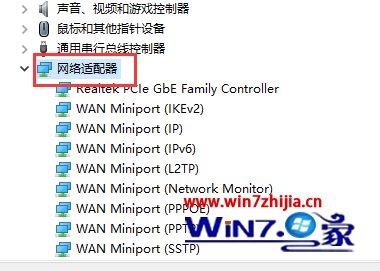 win10系统镜像安装失败如何解决