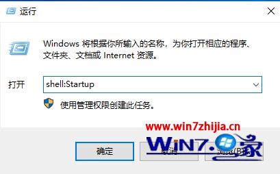 win10系统设置开机自动清理回收站的方法