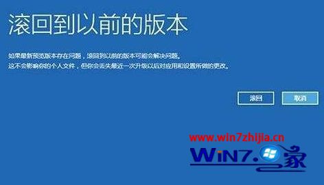 win10 1903系统重启后一直在转圈无法正常启动的解决方法