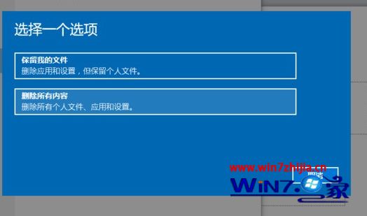 win10 1903系统重启后一直在转圈无法正常启动的解决方法