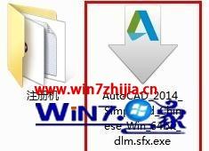 win10系统不能激活cad2007怎么解决