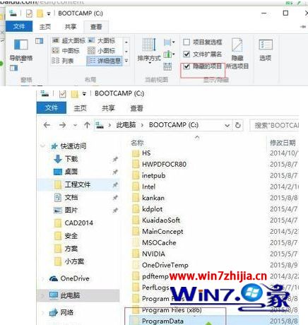 win10系统不能激活cad2007怎么解决