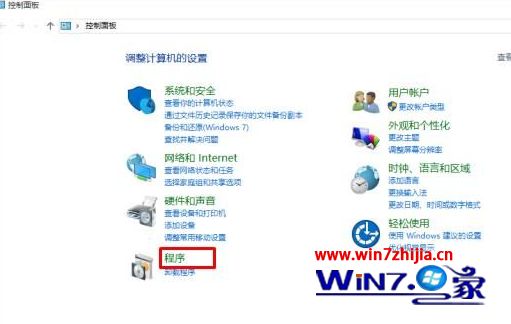 Win10系统安装CAD2007失败缺少.NET组件如何解决