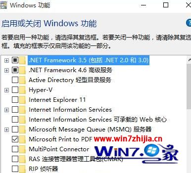 Win10系统安装CAD2007失败缺少.NET组件如何解决