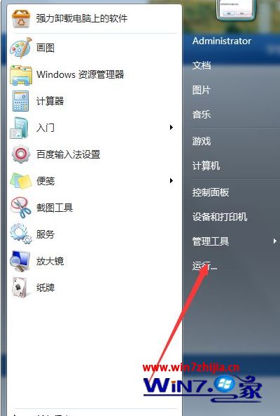 windows10系统无法安装cad软件如何解决