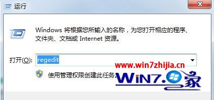 windows10系统无法安装cad软件如何解决