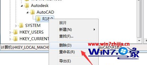 windows10系统无法安装cad软件如何解决