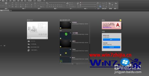 win10 64位系统下cad2010保存时出现致命错误如何解决