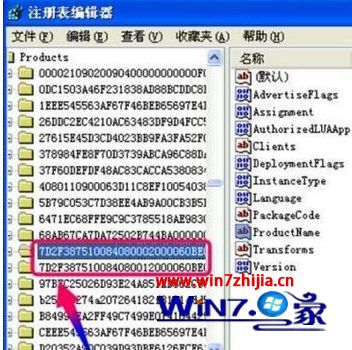 win10系统中装cad2010后激活不了怎么办