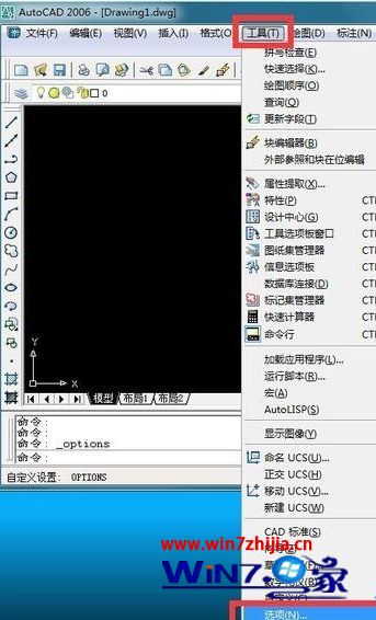 win10系统怎样隐藏或显示CAD文件缩略图