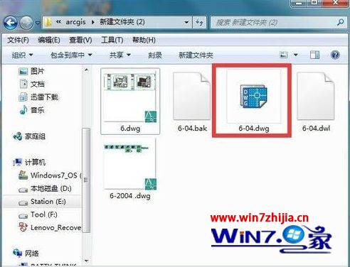 win10系统怎样隐藏或显示CAD文件缩略图