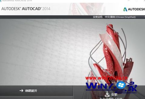 win10打开cad提示软件问题导致autocad意外关闭如何解决