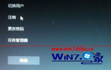 win10专业版系统黑屏任务栏没反应怎么解决