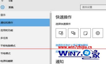 win10专业版系统黑屏任务栏没反应怎么解决