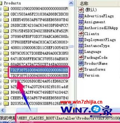 win10系统打开cad2014闪退的解决步骤