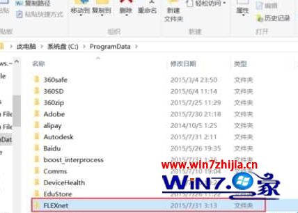 win10系统打开cad2014闪退的解决步骤