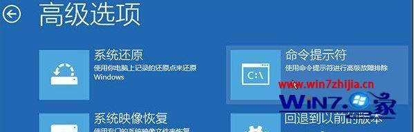 win10系统强制关机后无法正常启动了如何解决