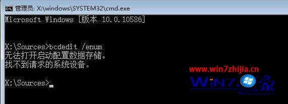 win10系统强制关机后无法正常启动了如何解决