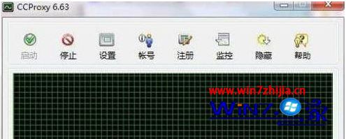 win10系统怎么使用ccproxy代理服务器工具