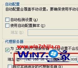 win10系统怎么使用ccproxy代理服务器工具