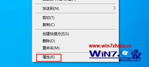 win10 1903文件夹背景是黑色怎么改成白色