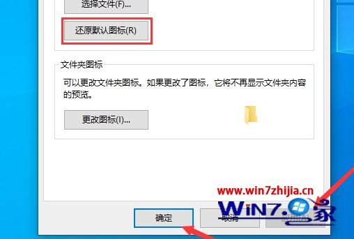 win10 1903文件夹背景是黑色怎么改成白色