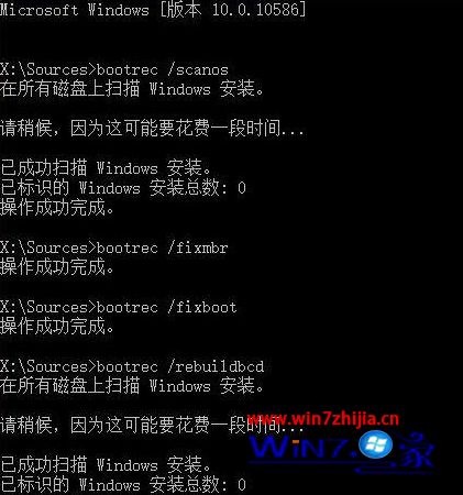 win10系统强制关机后无法正常启动了如何解决