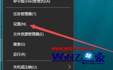 win10企业版怎么调CF烟雾头