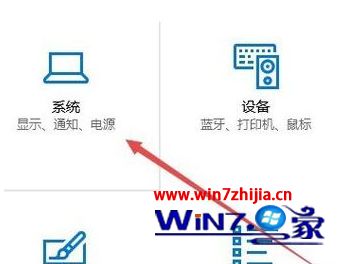 win10企业版怎么调CF烟雾头