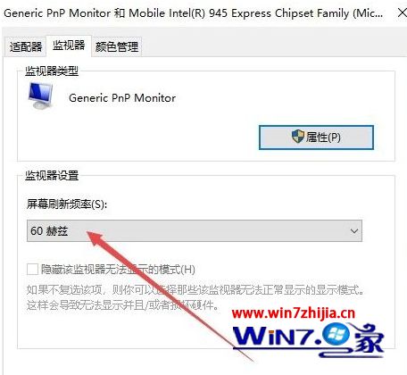 win10企业版怎么调CF烟雾头