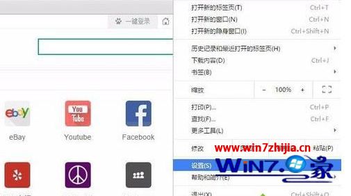 win10系统如何自定义谷歌浏览器主题背景