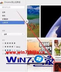 win10系统如何自定义谷歌浏览器主题背景