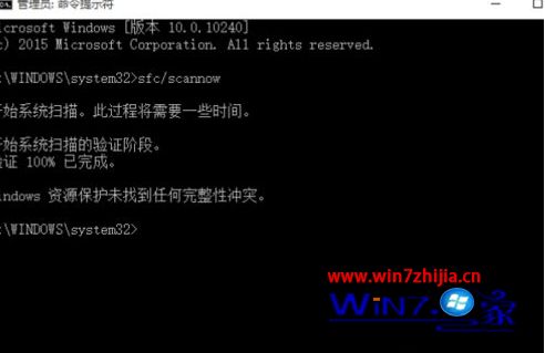 如何使用cmd命令提示符激活windows10系统