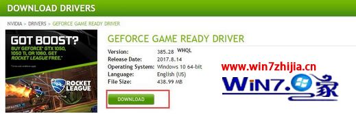 win10系统怎么手动更新NVIDIA GeForce驱动程序