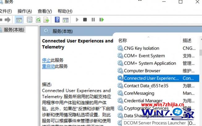 win10系统下cpu风扇间歇性狂转如何解决