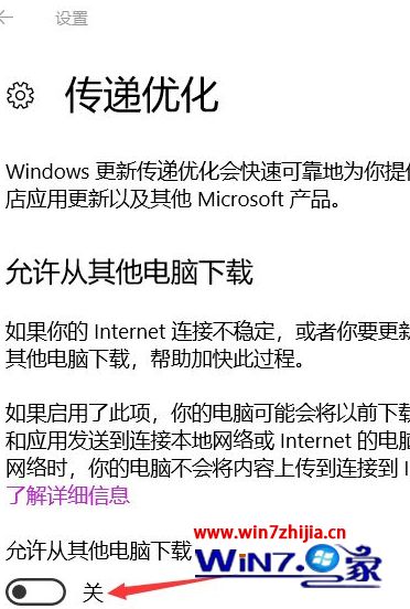 win10系统下cpu风扇间歇性狂转如何解决