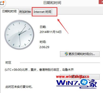 Win10系统下设置自动同步系统网络时间的方法